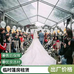 临时篷房租赁婚礼宴会红白喜事帐篷搭建欧式展会大蓬房租赁