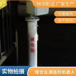 井下煤仓监测用立井罐笼巡检机器人 轨道式自动巡检 支持非标定制