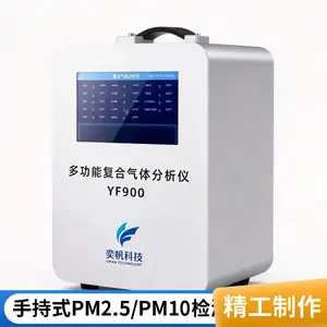 煤矿井下用手提式粉尘浓度检测仪 便携粉尘测定仪 防爆设计