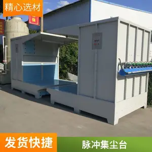 防爆湿式打磨台除尘工作台水帘循环过滤金属抛光吸尘打磨集尘设备