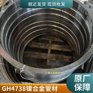 ��ӦGH4738���Ͻ�� ���Ĺܲ� �͸����͸�ʴ ֧�ַǱ궨�� �Ϻ�����