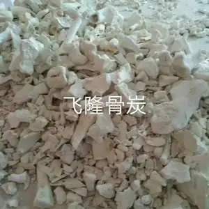 精加工优质骨炭 骨炭粉 厂家直销
