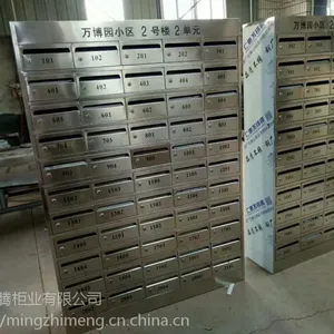 楼房信报箱/小区棚改信报箱定做/棚改不锈钢信报箱/河北信报箱定做