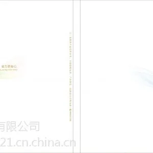 郑州全屋定制画册印刷免费画册设计