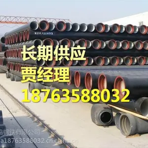 优质球墨铸铁管厂家.k9国标球墨排水管.dn300球墨铸铁管包邮