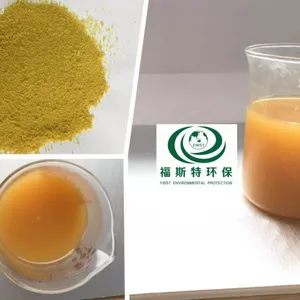 液体聚合氯化铝 液体聚铝 福斯特厂家直供