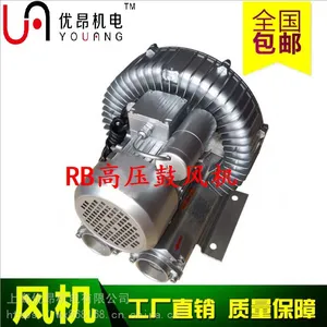 污水处理曝气风机 增氧鼓风机,RB高压防爆鼓风机