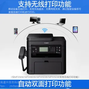 济南杆石桥打印机维修 三箭银苑打印机加墨 银座晶都国际硒鼓加粉