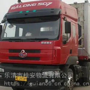 乐清柳市到盐都区物流货运特快直达专线，量大从优