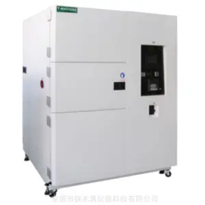 冷热冲击测试机 冷热交替循环试验箱 TMJ-9709