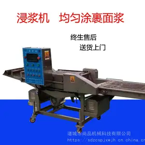 ������������ҽ��� �ٲ�ʽ�������ܽ��� רҵʳƷͿ���豸����