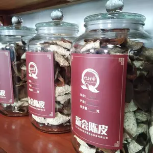 东甲梅江深吕驳枝圈枝 新会陈皮柑皮