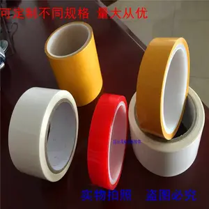 供应德莎4972替代品 tesa4959有替代品