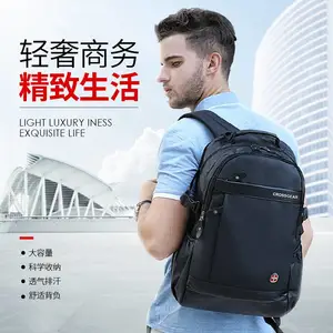 十字勋章 防盗背包双肩电脑包15.6寸大容量商务出差旅行包USB休闲书包