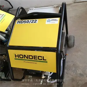������ģ�ߵȱ���������ɳ���ճ���ϴ 500�����ѹ�� ��ѹˮqiang HD50/22