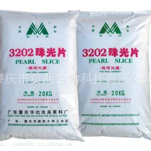 厂家供应 3202珠光片是采用硬脂酸与乙二醇等酯化而成