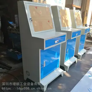 车间电脑防尘柜 电脑控制柜 数控电脑柜