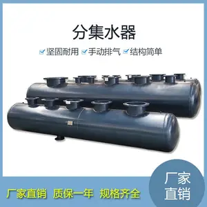 ��ů�ּ�ˮ�� ����յ��ּ�ˮ�� ��Ӧ���Ȼ����ּ�ˮ��