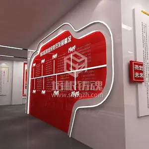 VR虚拟现实红色文化政建设科普展厅施工价格