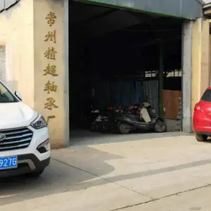 常州超能轴承有限公司