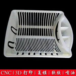 高性能工业级玩具PC3D打印模型批发