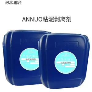 AN-150����͸�蹸����ɢ�� �ӱ�����