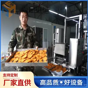 �Ƽ�С�ͼ���������� ��ƷGKJ200��������������� �ɲ�ж��������