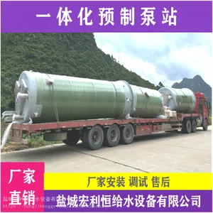 ¦���»� ��������ˮ�����豸 ��ˮ������վ�豸 �����դϵͳ