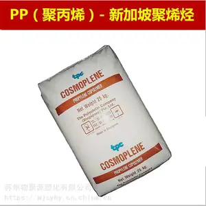 ��ӦPP AZ564 �¼��¾�ϩ�� ������ע�ܹ����ͳ��