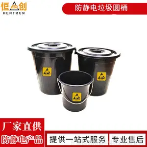 60�������������ɫ����Ͱ�޳���������ESD����Ͱ7�η�