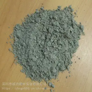 诚功建牌15-30分钟快速硬化 (RHC-1型) 速凝快硬水泥