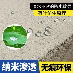 郑州水泥混凝土外墙防水剂无色透明室内外防水止漏纳米渗透防水剂 吸水基面可用