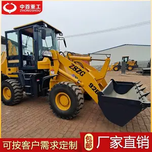 修水沟用30型两头忙装载机 多功能铲挖一体机多用型