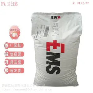 ��Ӧ PPA ��ʿEMS G 16 ��ճ�� �Ӵ�ʳƷ ������ �Ϻ�ֱ��