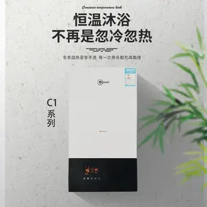 安尔瑞壁挂炉008系列_壁挂炉那个牌子好_四川壁挂炉厂家
