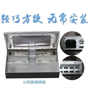 上海厂家直销批发家用小型捕鼠器