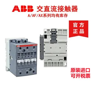 斯远机电10103126 ABB低压直流接触器AF50-30-11*48-130V AC/DC