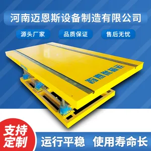 迈恩斯设备蓄电池电动平车 无轨丝杆升降平台 搬运车品质*** 售后无忧