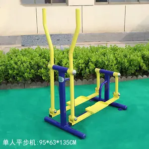 ����������е���������ͯ���˶���С��ѧУ��԰�㳡