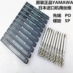 供应日本YAMAWA螺旋丝锥AL-SP铝合金材料使用