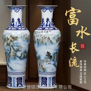 景德镇陶瓷器手绘山水落地大花瓶装饰摆件客厅酒店公司大厅工艺品