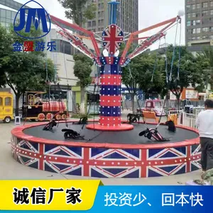 蹦床游乐设备分为网上和单跳项目