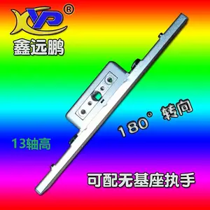 多功能锌合金内开内倒五金件 180转向平开窗锁盒 外开下悬传动盒