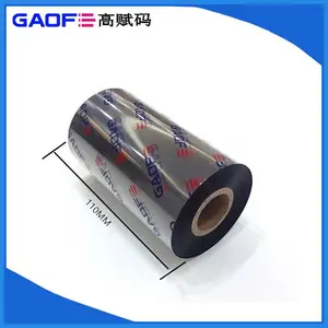 耐酒精碳带 耐异丙醇碳带 耐正已烷碳带 TR4032B 110MM*300M 增强树脂基碳带 耐刮擦碳带 高赋码