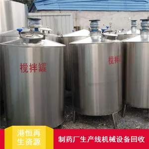 ���ն��ֲ���ַ��͹� ������ҩ�������߻�е�豸 �ۺ���ճ���