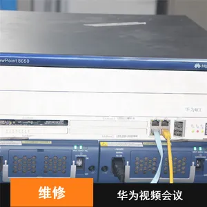 华为视频会议 HUAWEI视频会议服务器 维修