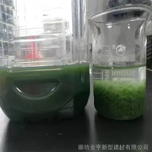 ����ĸҺ��ɫ�� ��Ч�������蹸�� ���νᾧȥ����