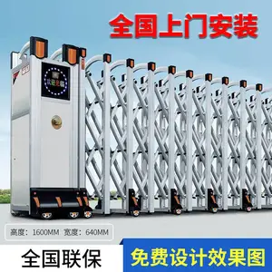 南京市电动伸缩门多少钱厂家
