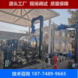 ��s�������Ƶ깩ˮ�豸�Զ���ˮϵͳȱˮ������ѹ��������