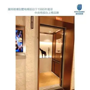 宁波慈溪别墅电梯 宁波慈溪家用电梯(奥特朗博别墅电梯)
